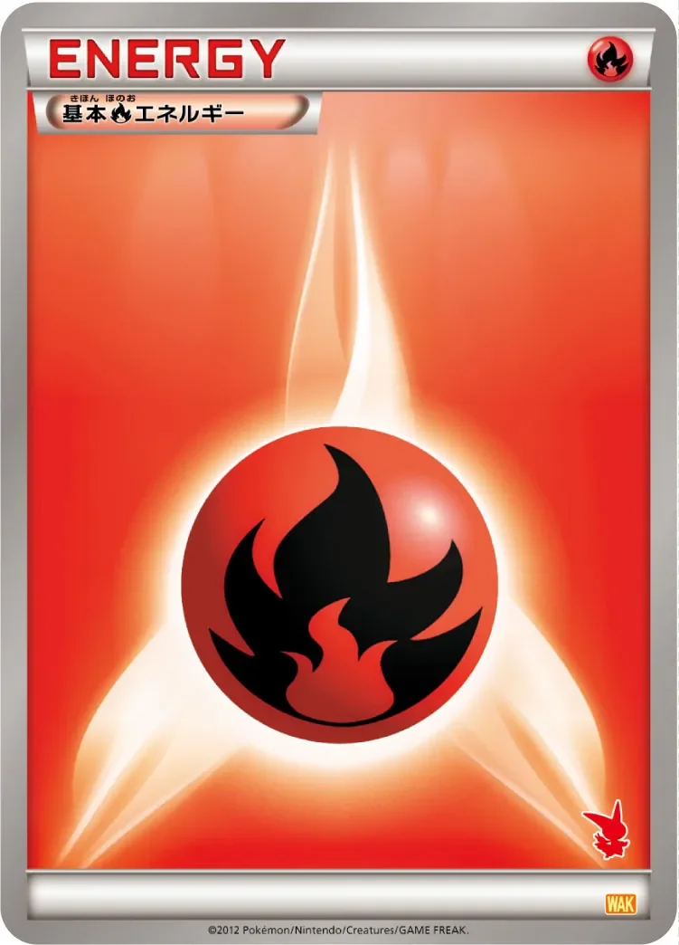 Fire Energy 「WAK No. 049」「JP」